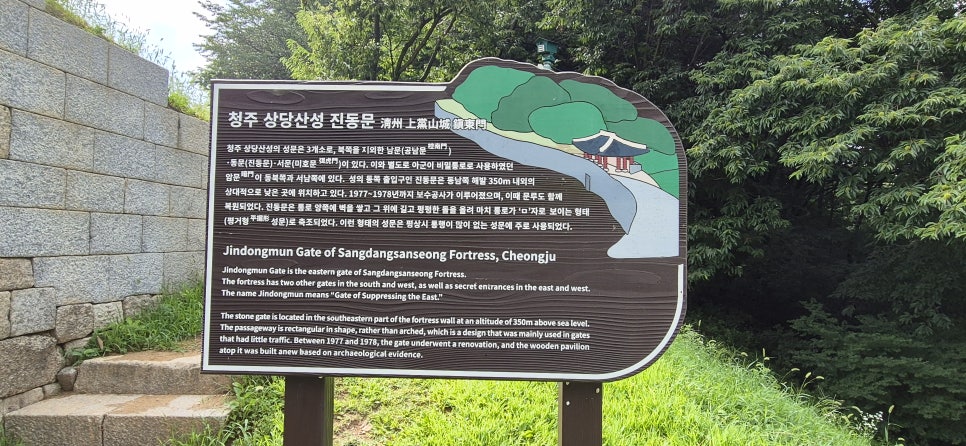 가래산 사진 5