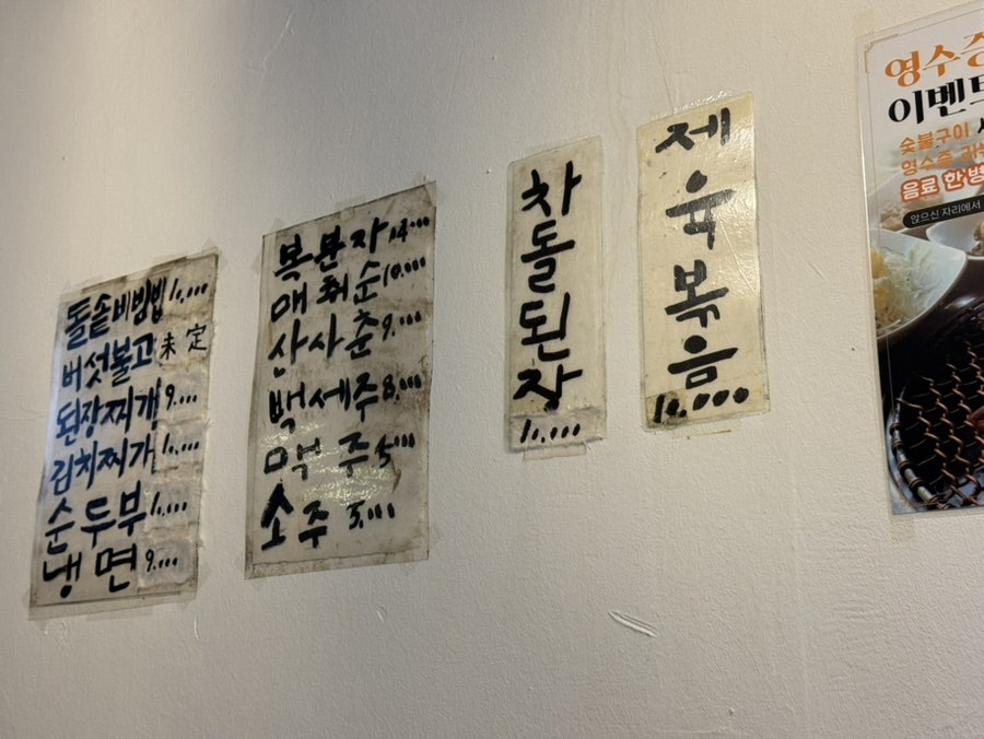 솔낭구 사진 2