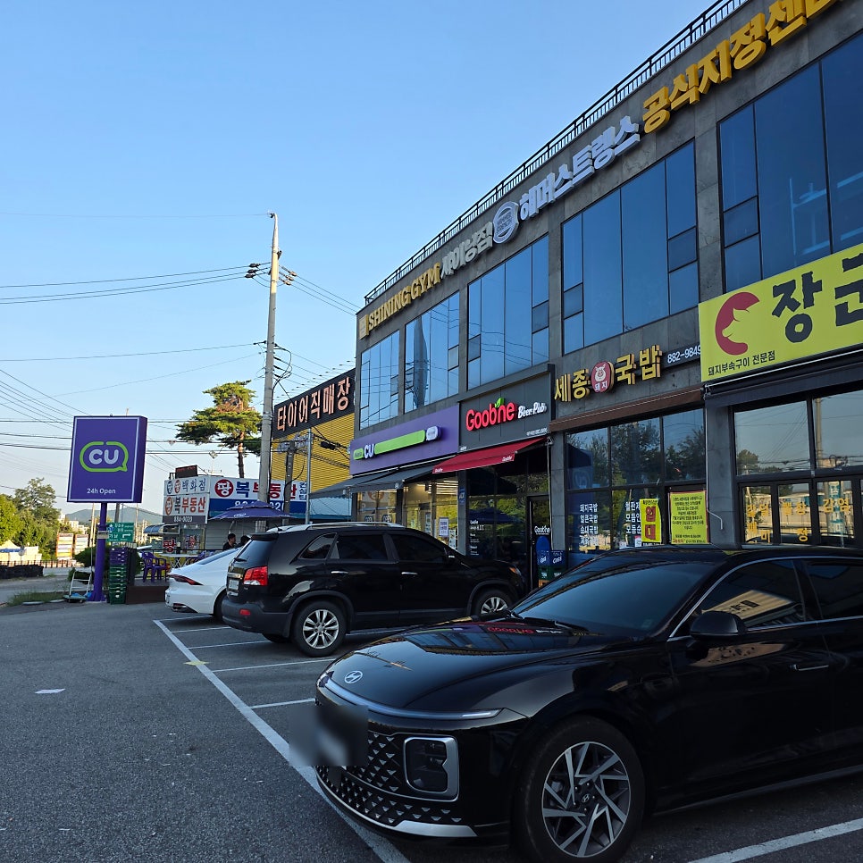 계소리 본점 사진 2