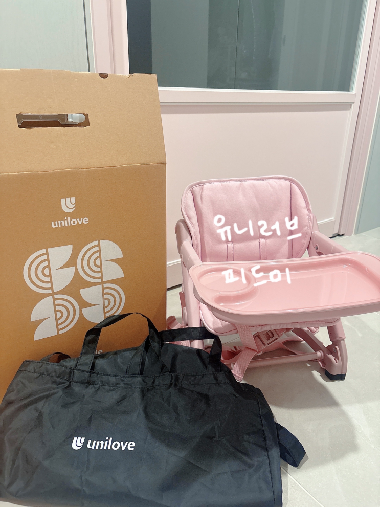 [내돈내산]유니러브 피드미 3-in-1 부스터의자_베페베이비페어