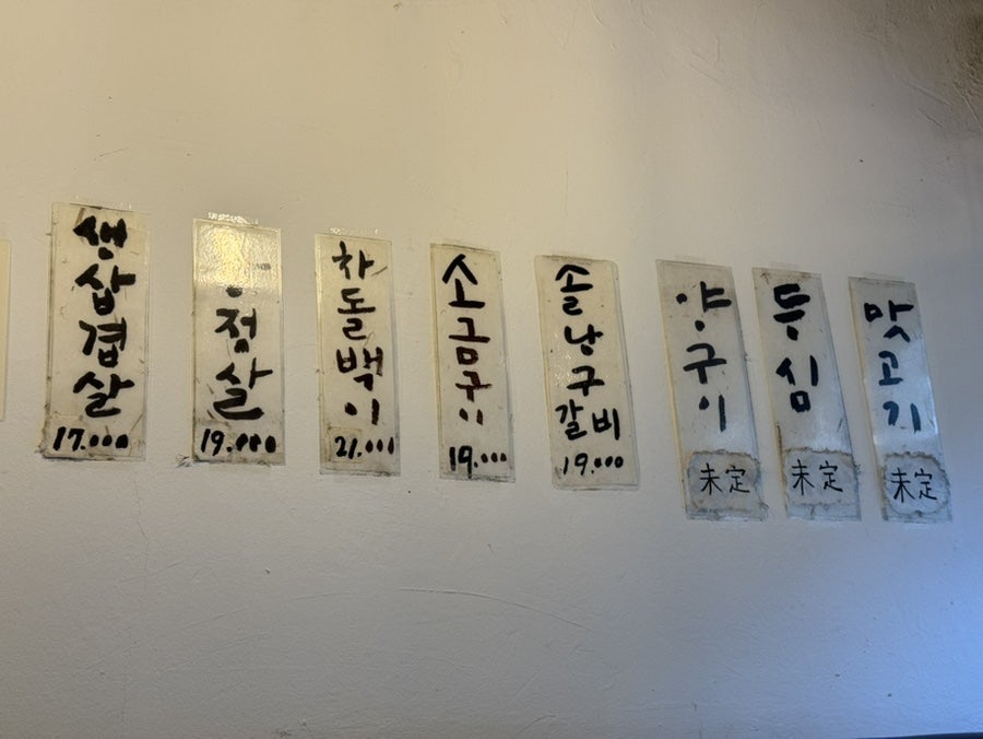 솔낭구 사진 3