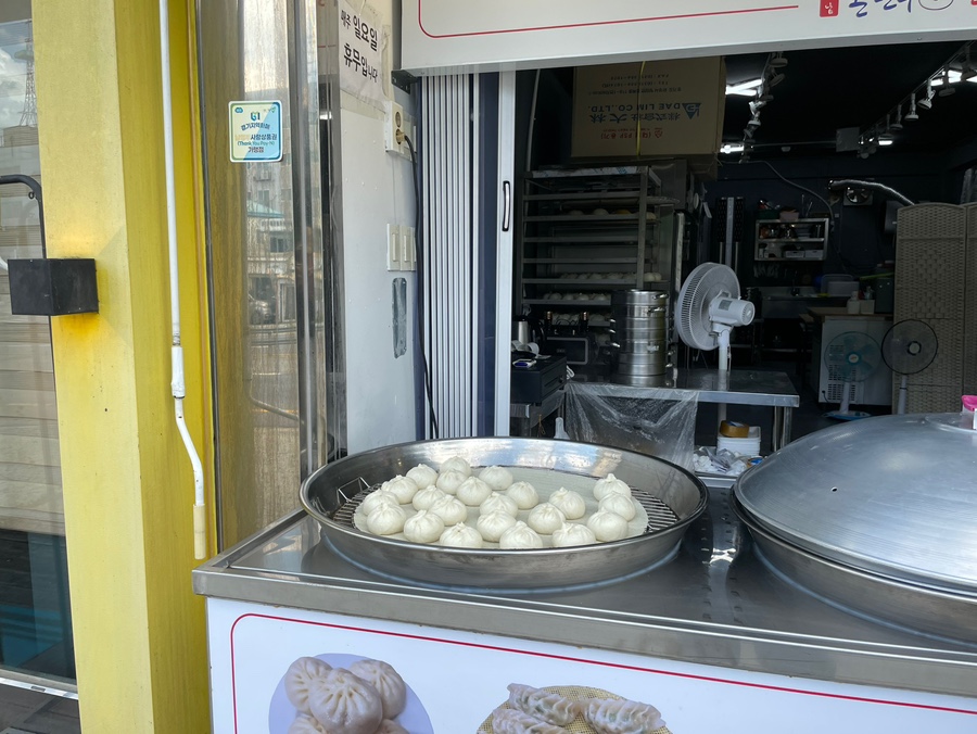 강남손만두찐빵 금곡점 사진 4