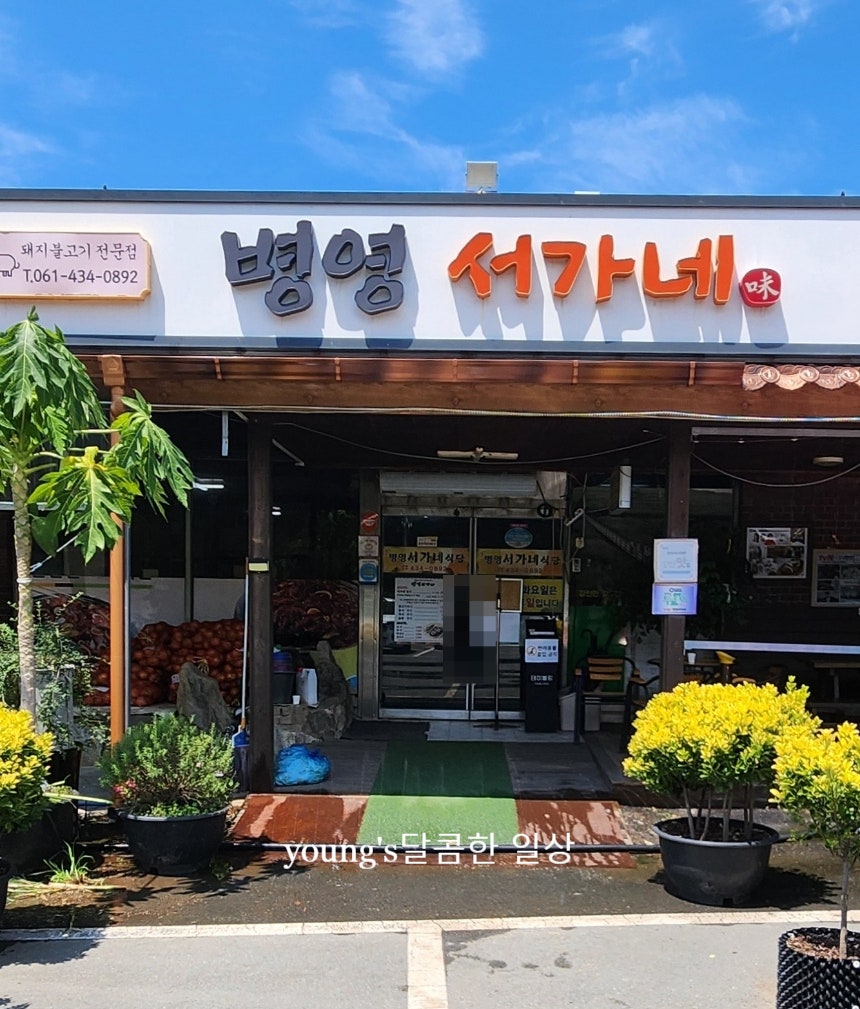 카페 팜파스 사진 1