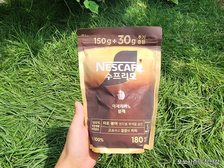  네스카페수프리모 아메리카노 블랙 원두커피믹스 파우치 180g 후기
