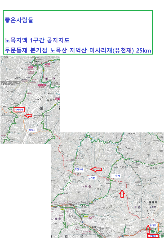 노목산 사진 2