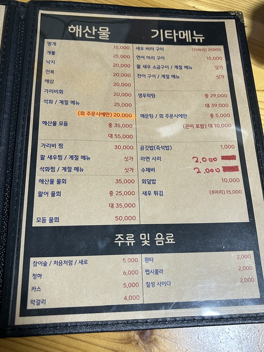 빨래골 윤수산 사진 5