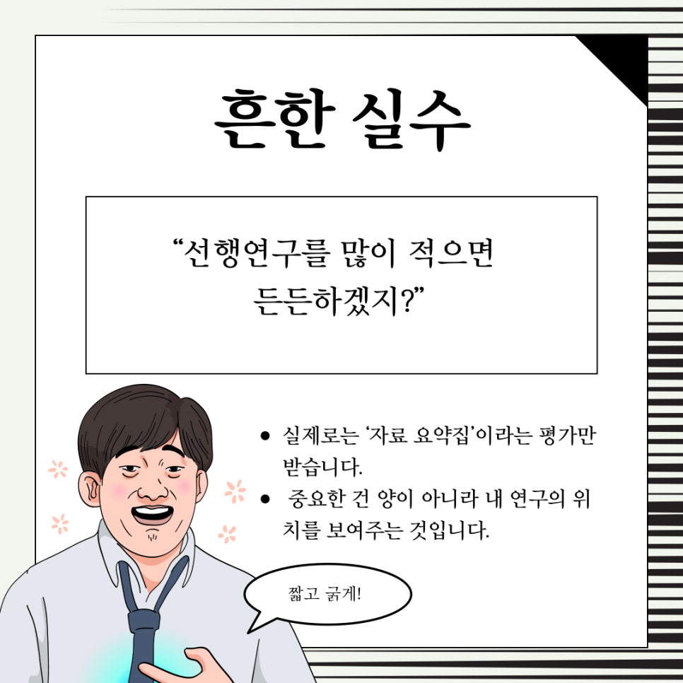 관련 이미지