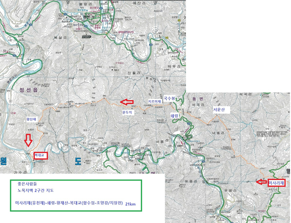 노목산 사진 3