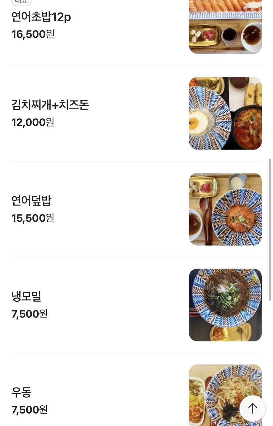 갓츠 사진 5