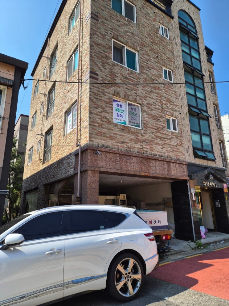  양산 대운초 앞 영어 공부방 솔쌤푸르넷영어 위치 & 주차안내