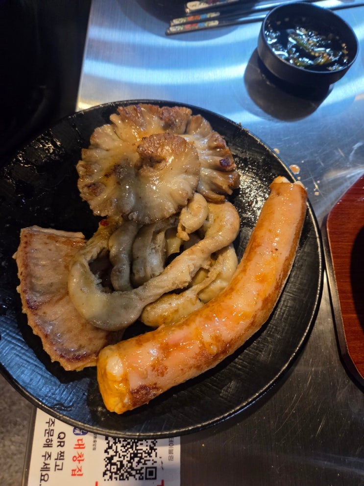  창원 성산구 중앙동 민생회복쿠폰 숯불 곱창 대창 끝없이 먹는 광명대창집