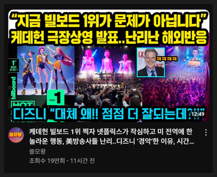 간추린 연예엔터 뉴스제목모음 07:25