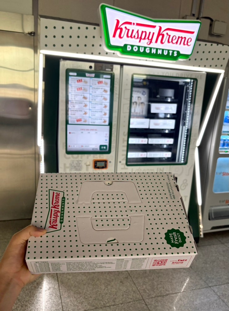  평택지제역 맛집 크리스피크림 도넛 자판기 구매 후기 (SRT 간식 추천, 종류, 가격)