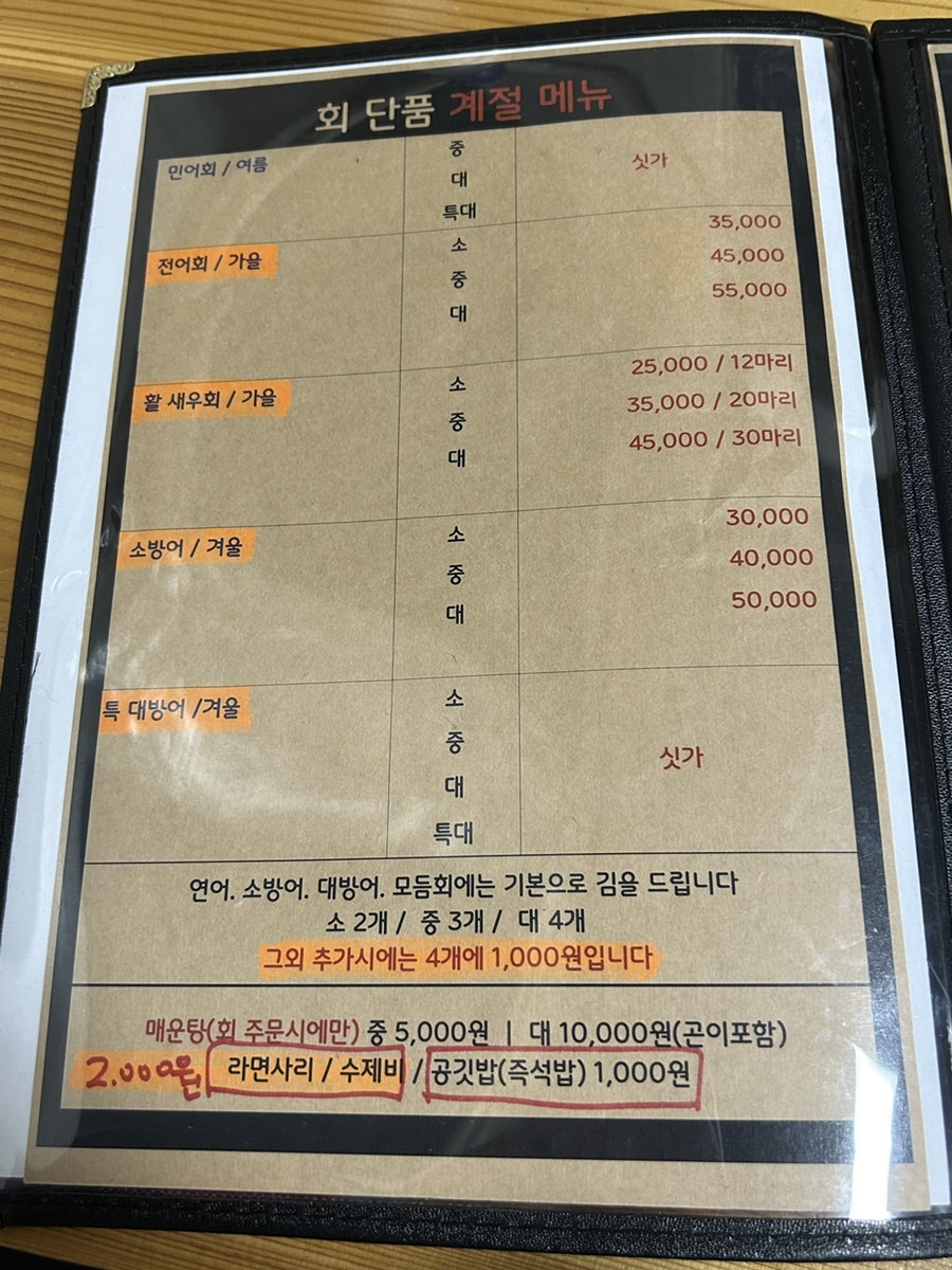 빨래골 윤수산 사진 2