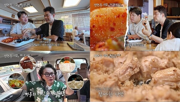 [방송리뷰] '<b>전현무</b>계획2' <b>전현무 곽튜브</b>, 배우 이병준과... 
