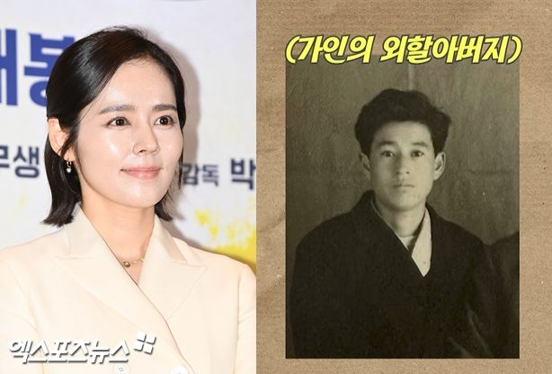 <b>한가인</b>, '눈·코' 똑 닮은 할아버지 최초 <b>공개</b>…"지금으로 치면... 