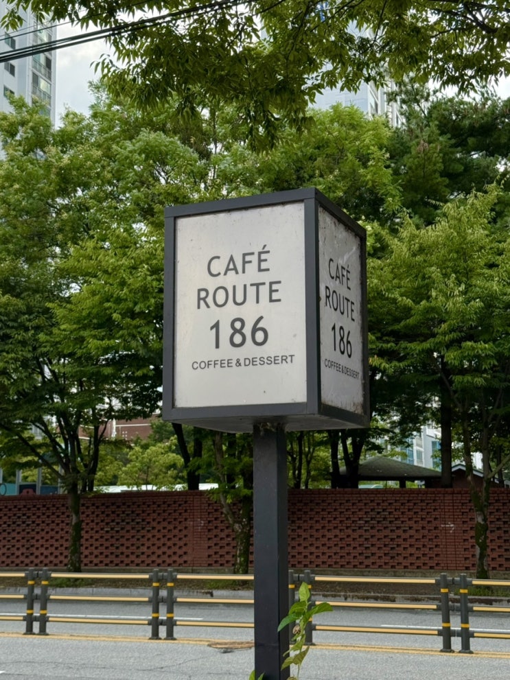  (청주 개신동 카페) 대형 루프탑카페 루트186