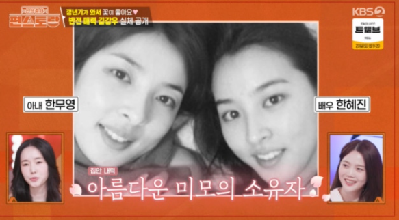   김강우, 결혼 16년 차에도 ‘아내 바라기’…편스토랑서 달달 고백