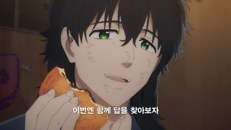  윈드 브레이커(윈브레) 1기 10화 리뷰