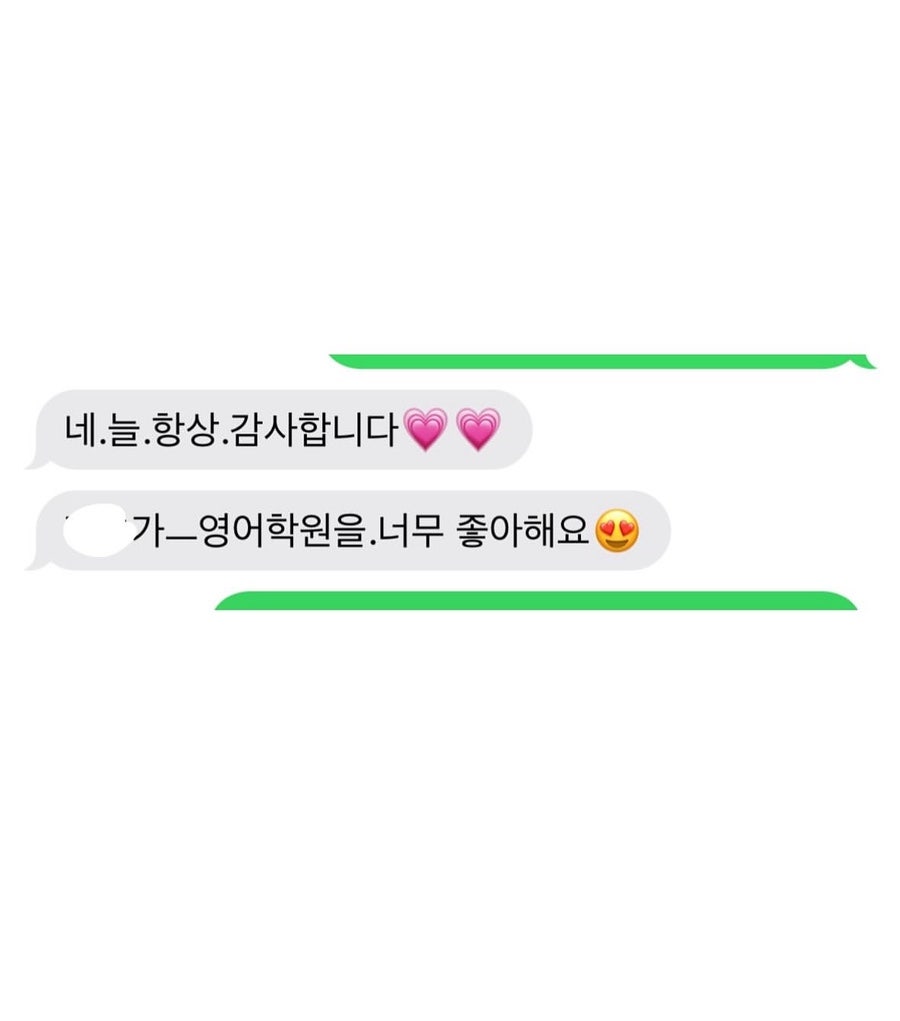 윤선생영어숲 김천신음점 사진 6