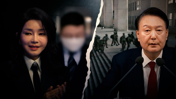 <b>김건희</b> ‘<b>집사</b>’ 김예성 구속…33억 <b>횡령</b>, 기업 수사 급물살