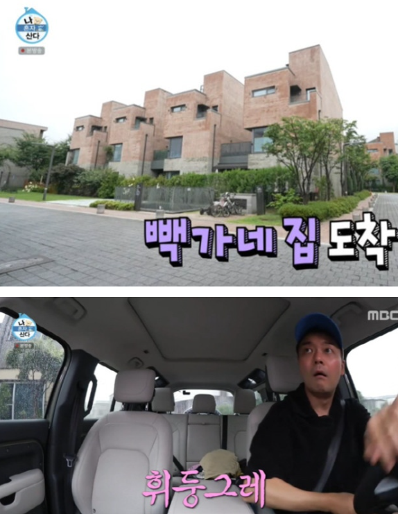   ‘나 혼자 산다’ 빽가 김포 주택 공개, 전현무도 감탄한 로망 하우스