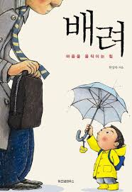  저에 대해 오해하시는분들~
