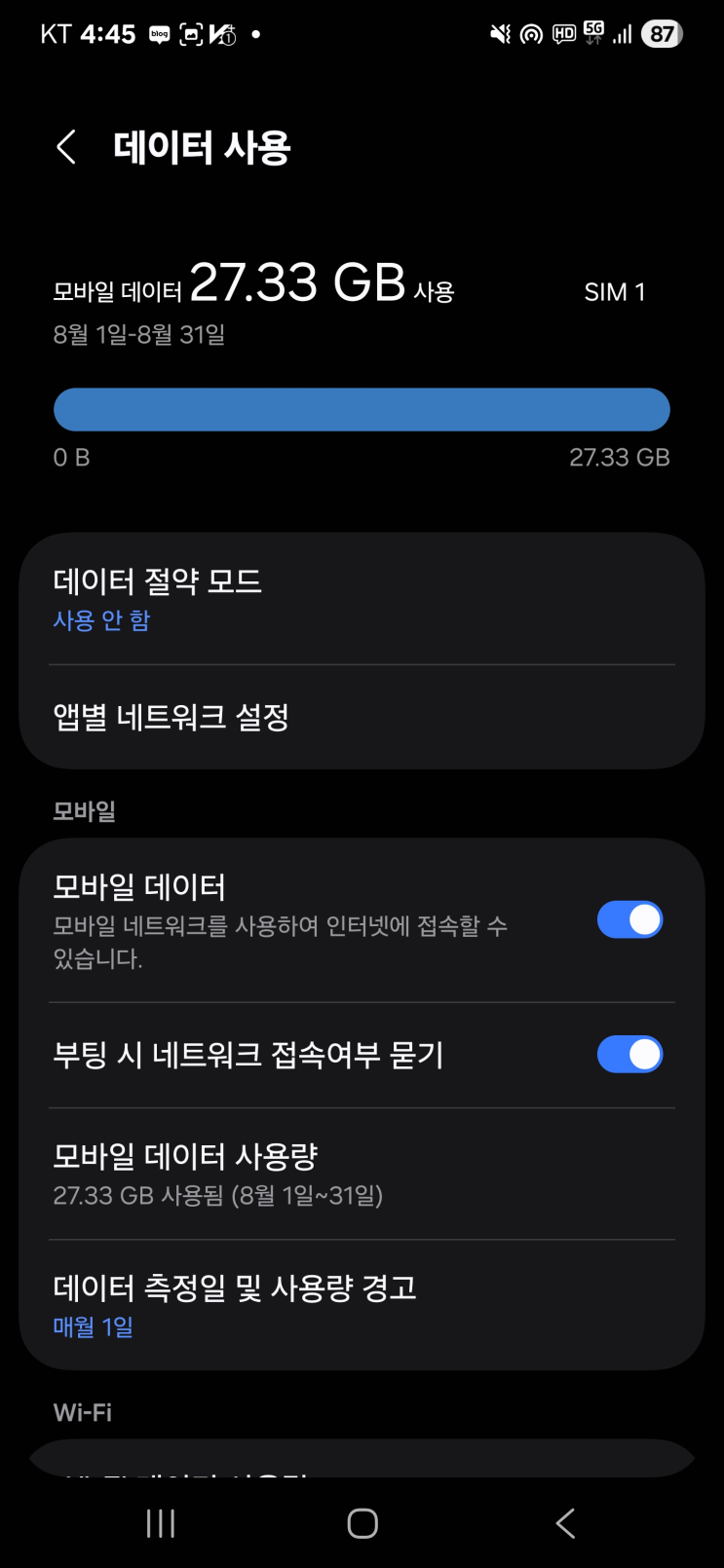  알뜰폰으로 월 3만 원 아끼는 실천 방법