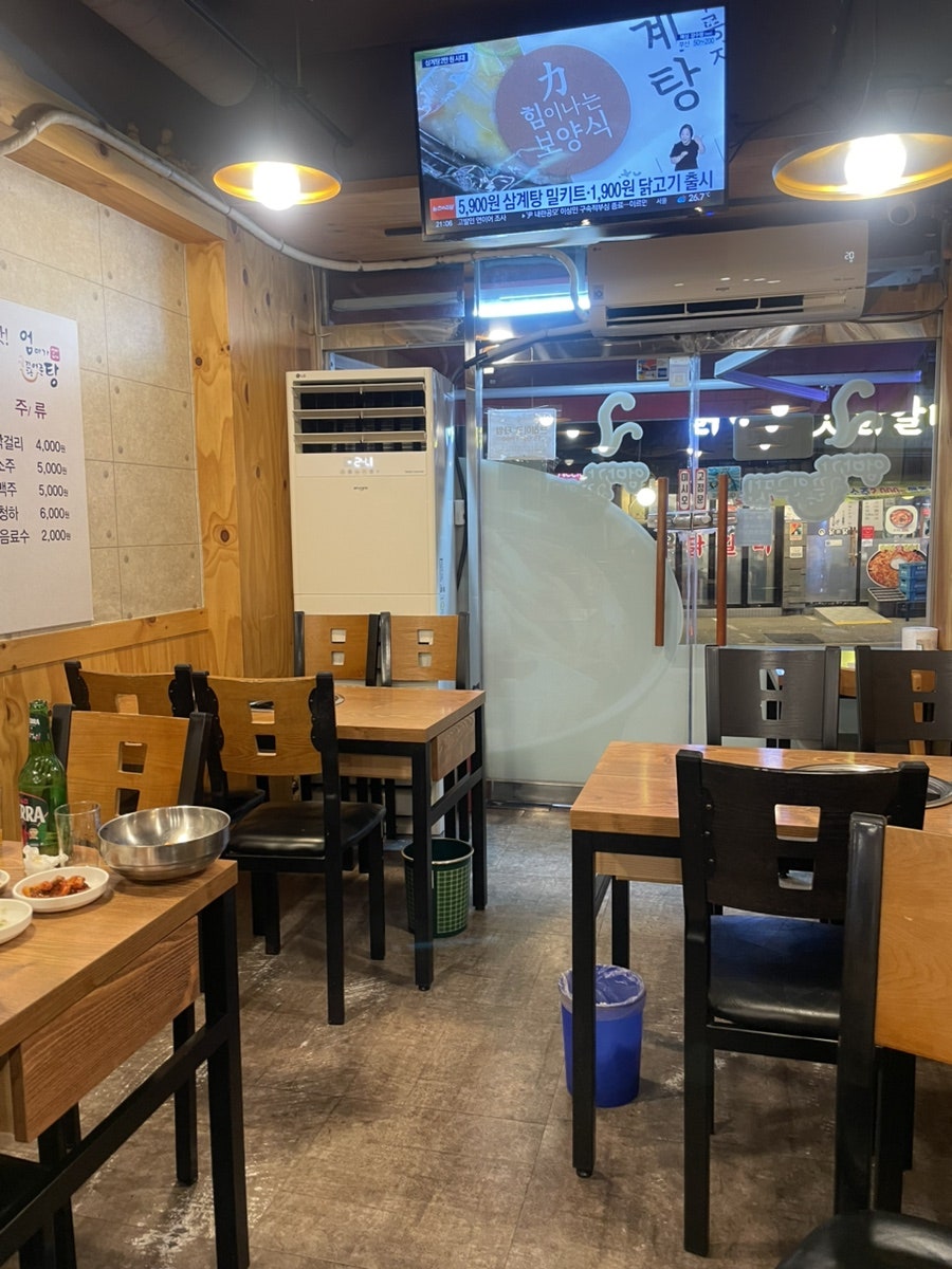 엄탕 구의점 사진 2