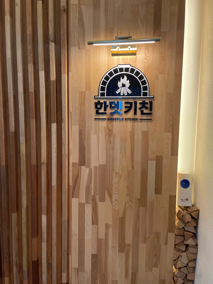  [부산 강서구 맛집] 명지 고기집 우대갈비는 맛있었지만 운영이 아쉬웠던 한뎃키친