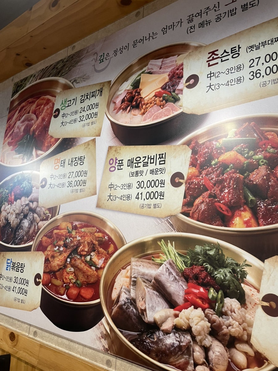 엄탕 구의점 사진 5
