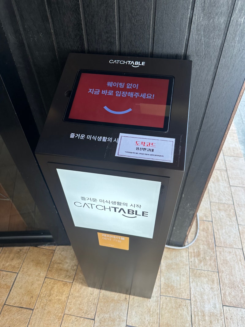 판코네 용산 까르보나라 존맛 용리단길 파스타 맛집 추천 : 네이버 블로그