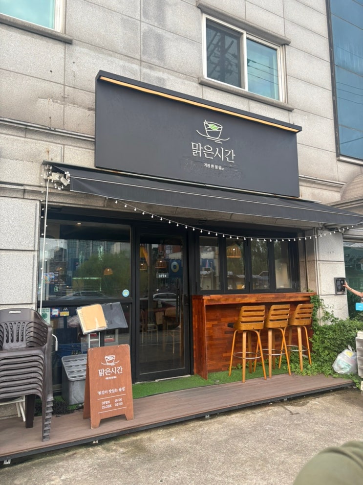  신림 맑은시간 술집 내돈내산 리뷰,신림 술집