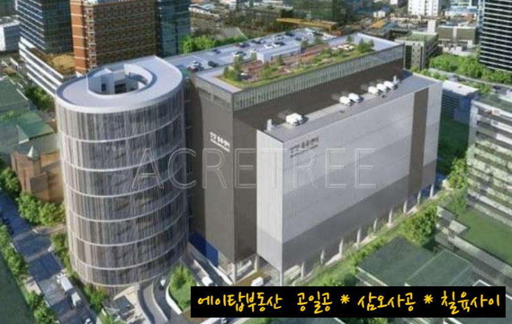  안양 관양동 물류센터 상온창고, 사무실 최대 2,400평 임대