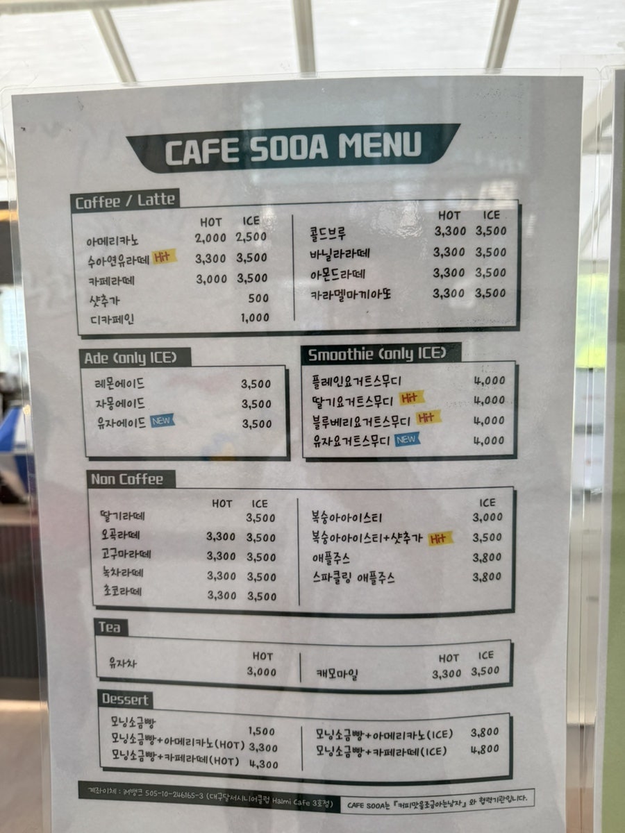 카페수아 2호점 사진 2