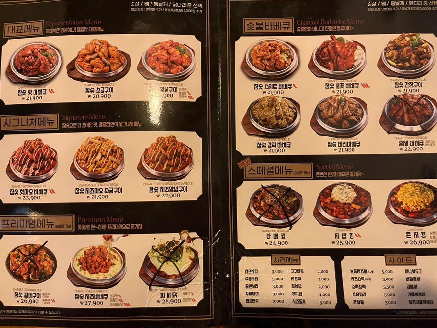 훌랄라 동일휴먼시아점 사진 3