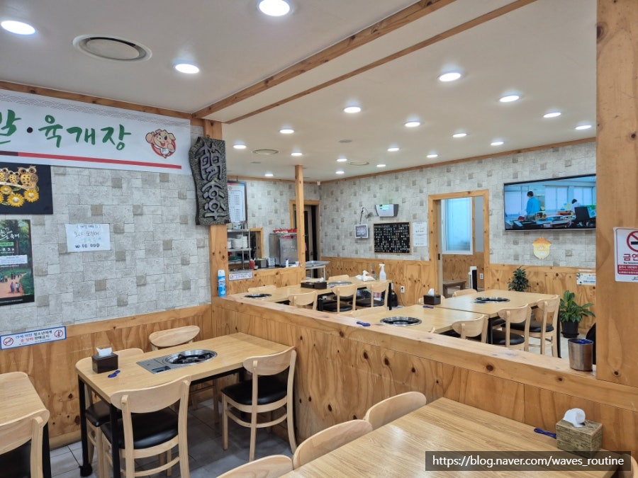 장북식당&명지회관 사진 3