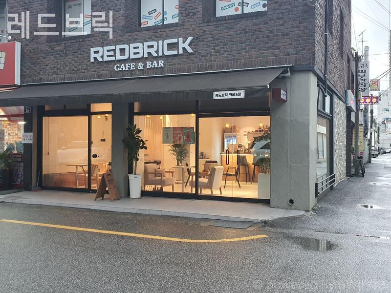 레드브릭 사진 2