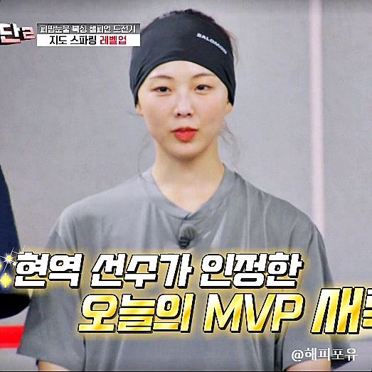무쇠소녀단2 제주 <b>트레일런 완주</b> 금새록 국대선수와 스파링 MVP