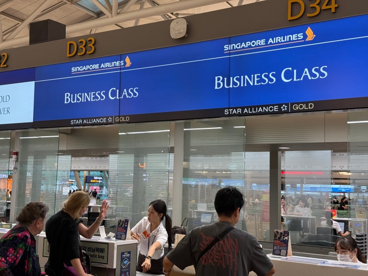  싱가포르 4번째 방문기(마리나 베이 샌즈, 싱가포르항공 비즈니스 A350-900, B787-10)