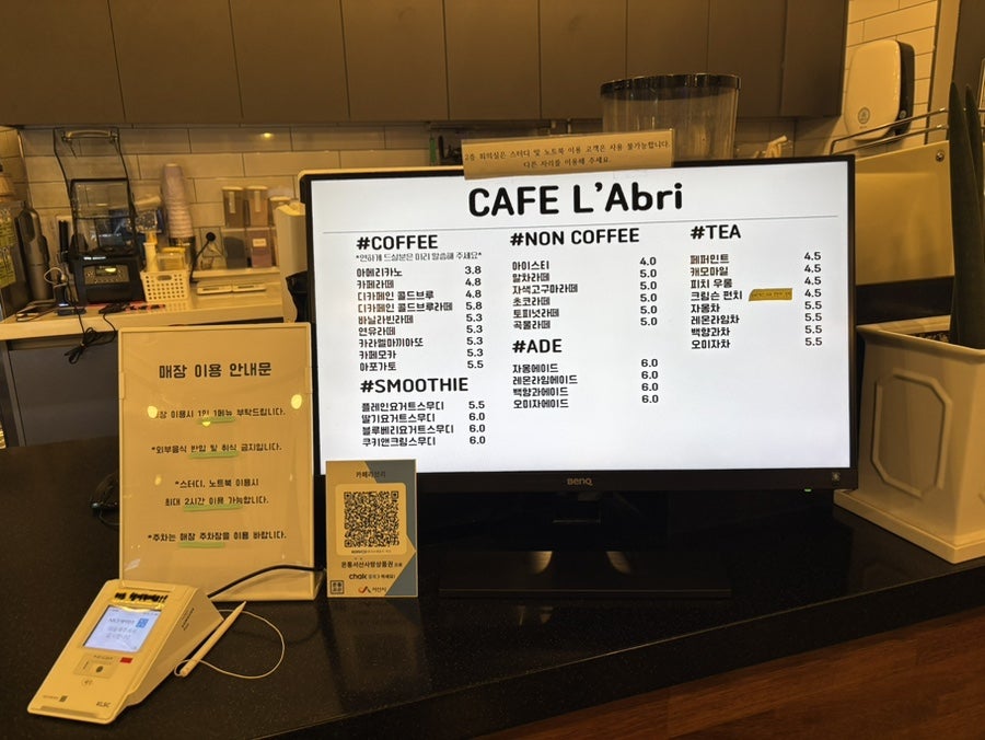 라브리 사진 4