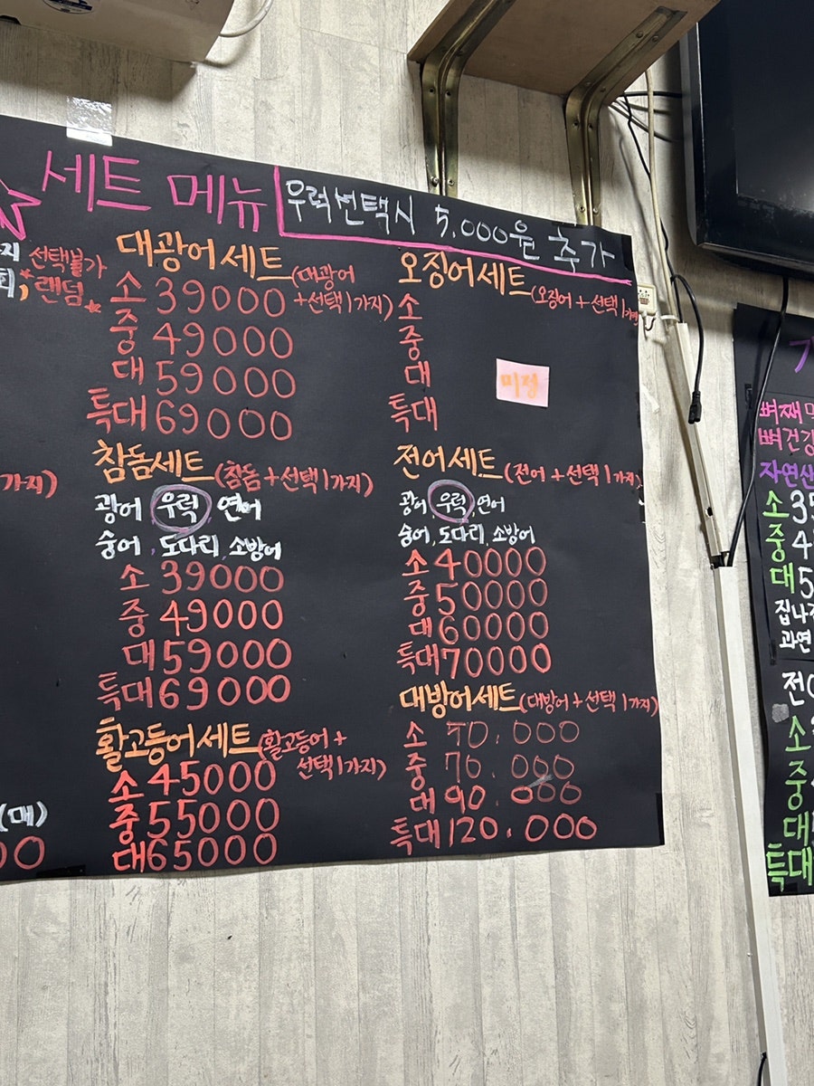 빨래골 윤수산 사진 6