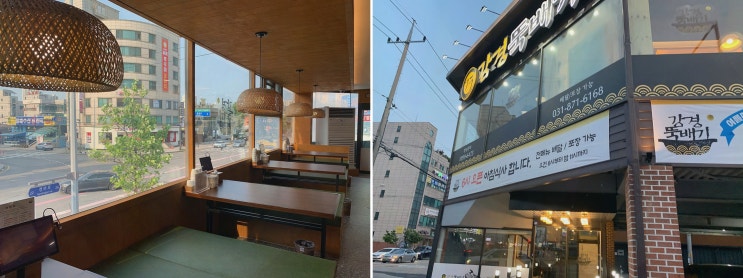  강경뚝배기 본점, 송추 비빔냉면 어르신과 함께한 특별한 맛의 여정