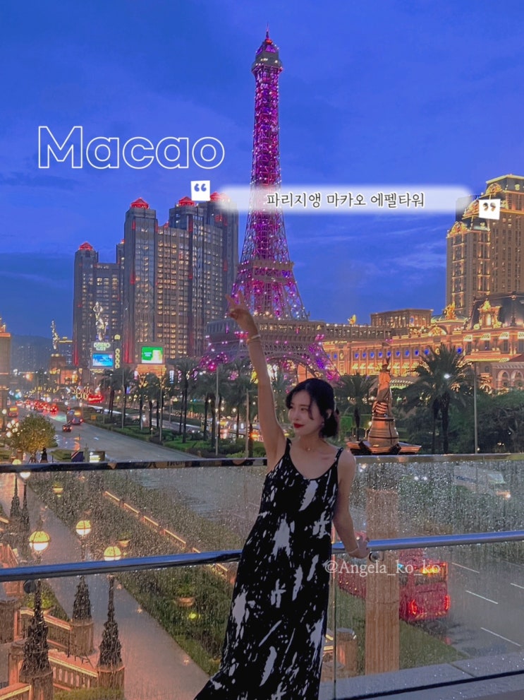  마카오 여행 가볼만한 곳 세나도광장, 성바울성당, 베네시안, 파리지앵호텔 포토스팟 총정리!