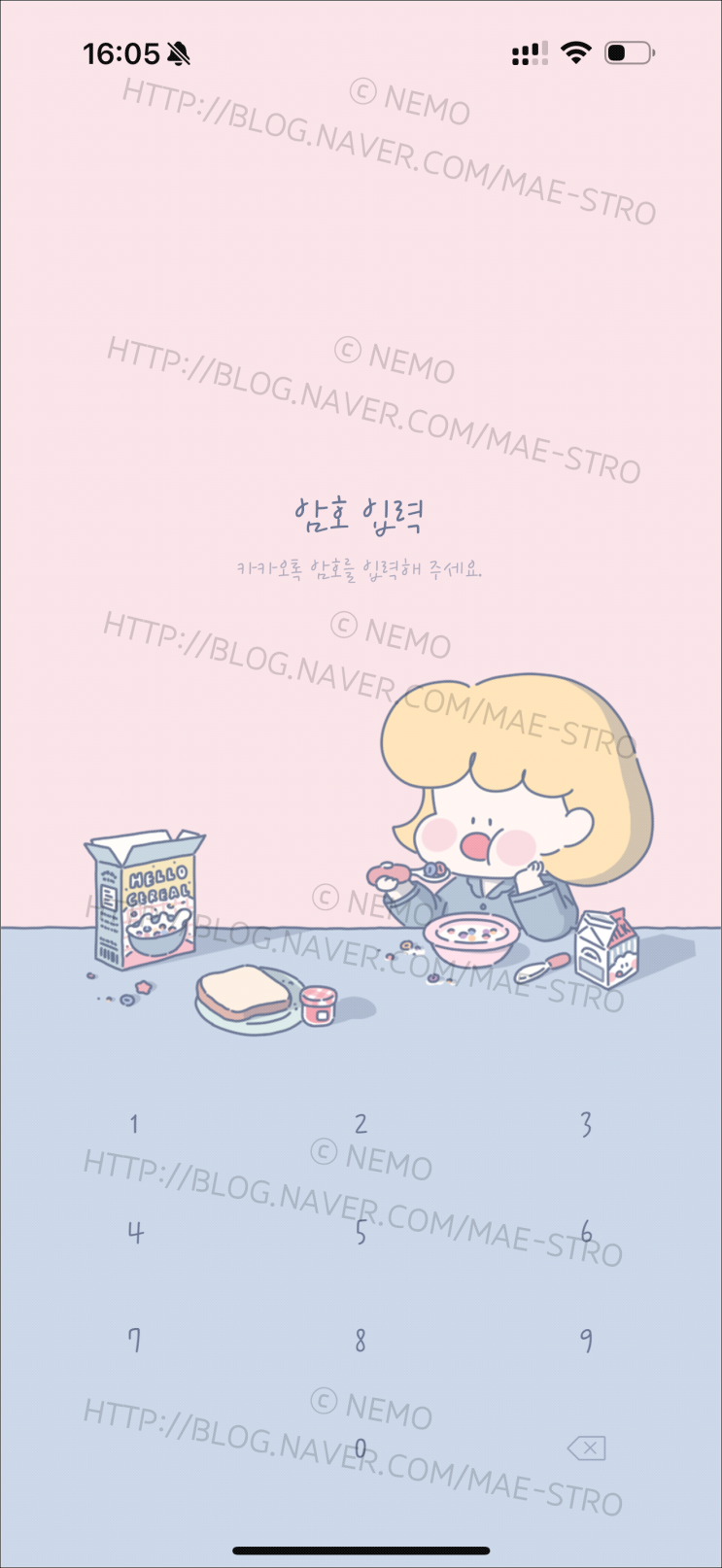  아이폰 카카오톡 테마 | 미미님 시리얼