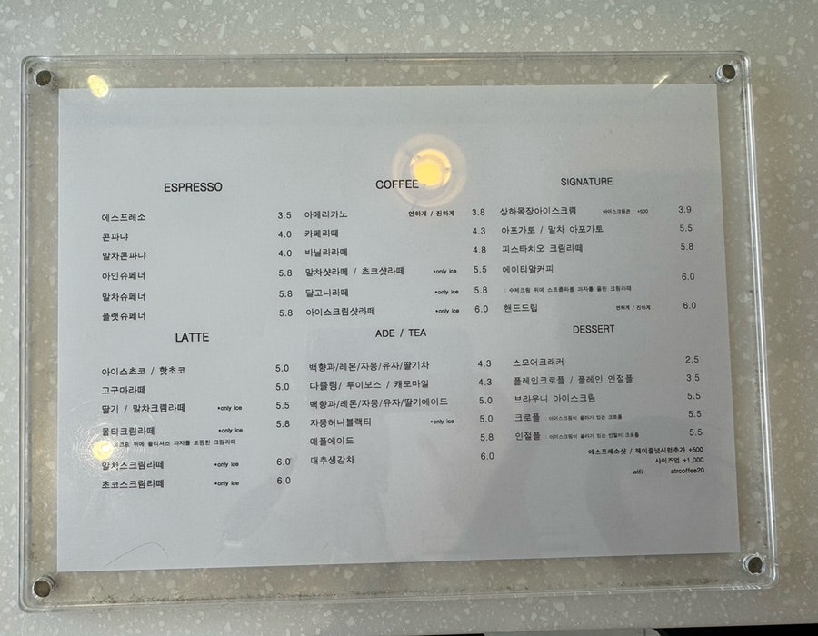 에이티알커피 사진 6