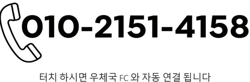 우체국 유배당 '우체국연금보험2504' 보장 알아보기