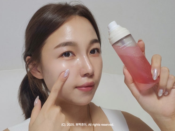  수분미스트 추천 뿌리는 콜라겐 셀린저 건성피부 케어 끝 !