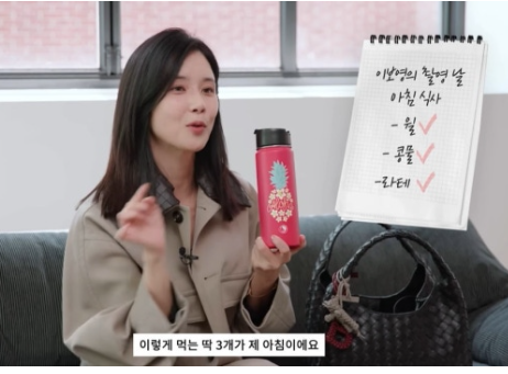 이보영, 아침은 딱 3가지만 먹는다..."머리숱도 많아져" [보그]