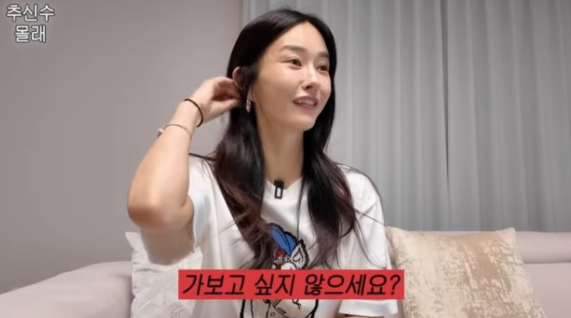   추신수 아내 하원미, 양양으로 ‘1박 2일 신데렐라 여행’ 떠나다